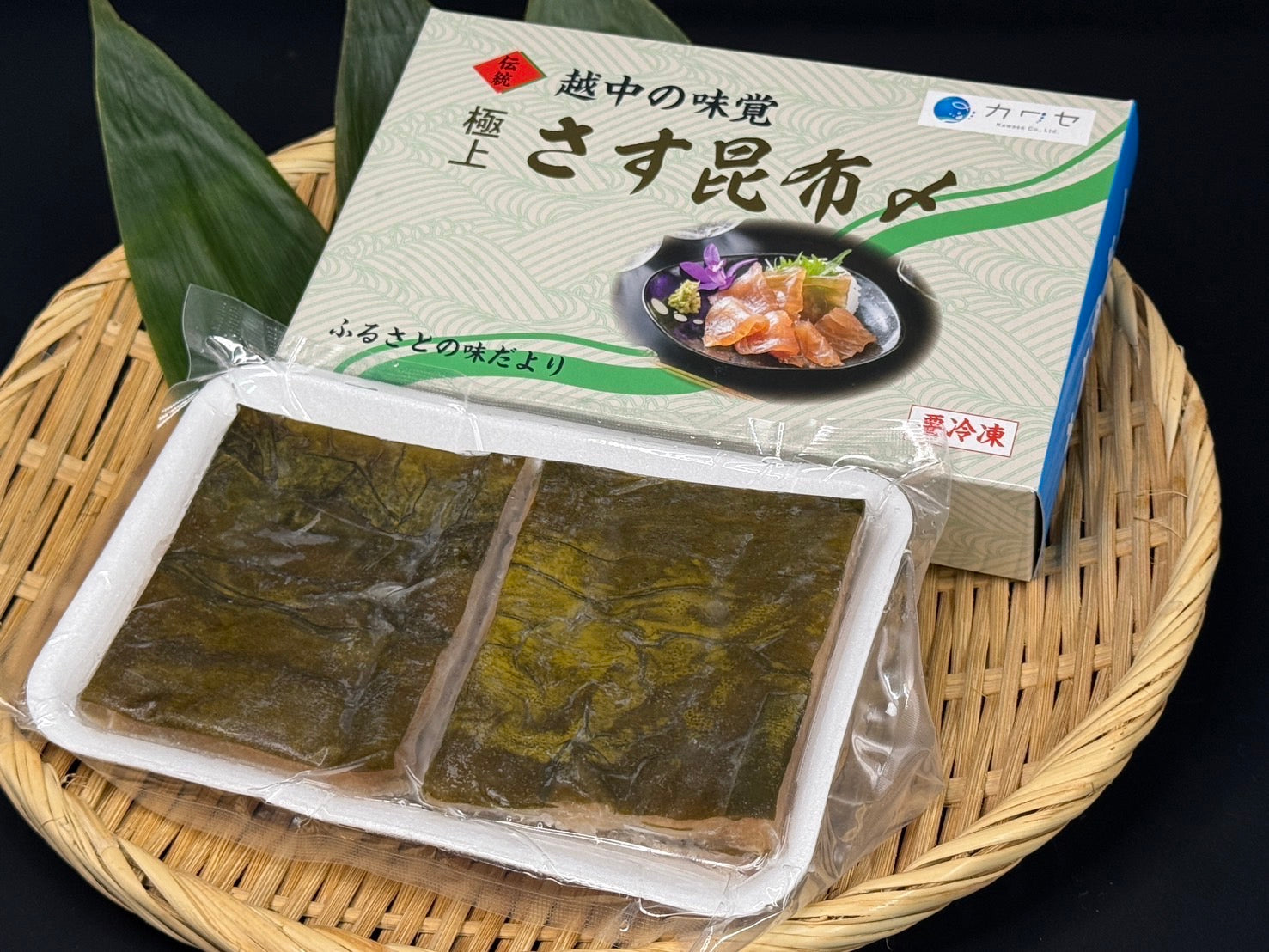 越中の味覚 昆布〆刺身セット