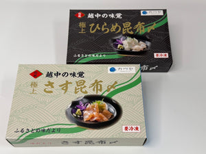 越中の味覚 昆布〆刺身セット