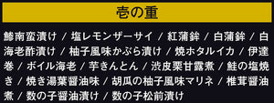 おせち和洋三段重(12/30配達分)